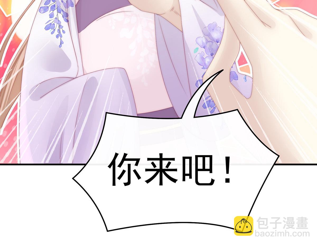 34 绝密美人儿(1/3)-第38话