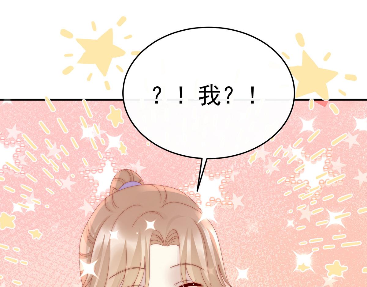 34 绝密美人儿(1/3)-第38话
