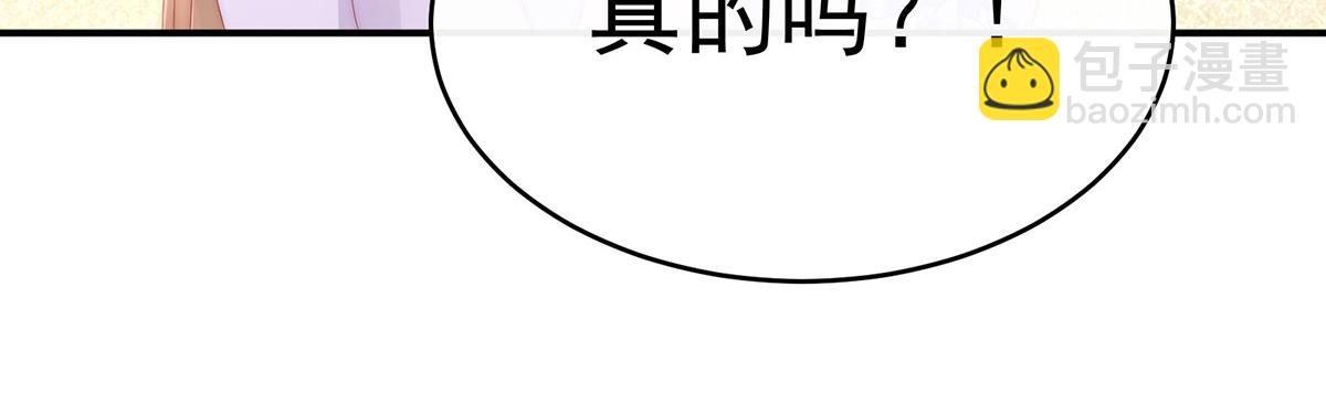 34 绝密美人儿(1/3)-第38话
