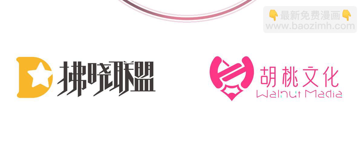 34 绝密美人儿(1/3)-第38话