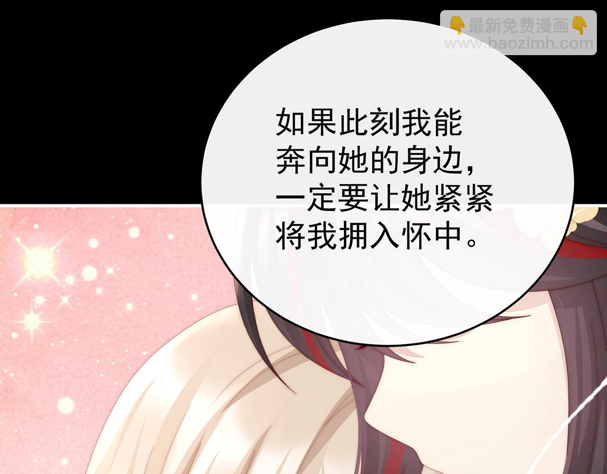 36 姐姐，闭上眼睛(1/3)-第40话