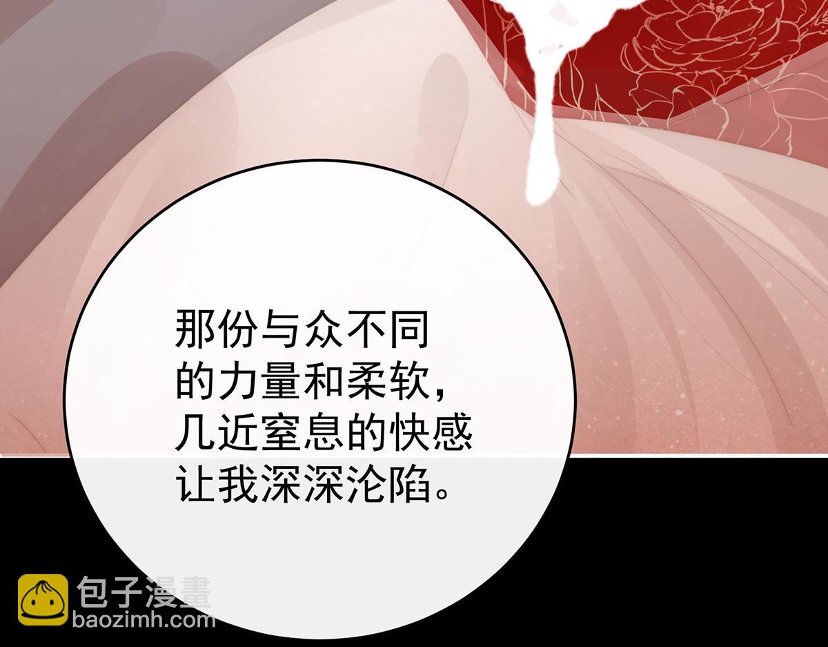 36 姐姐，闭上眼睛(1/3)-第40话