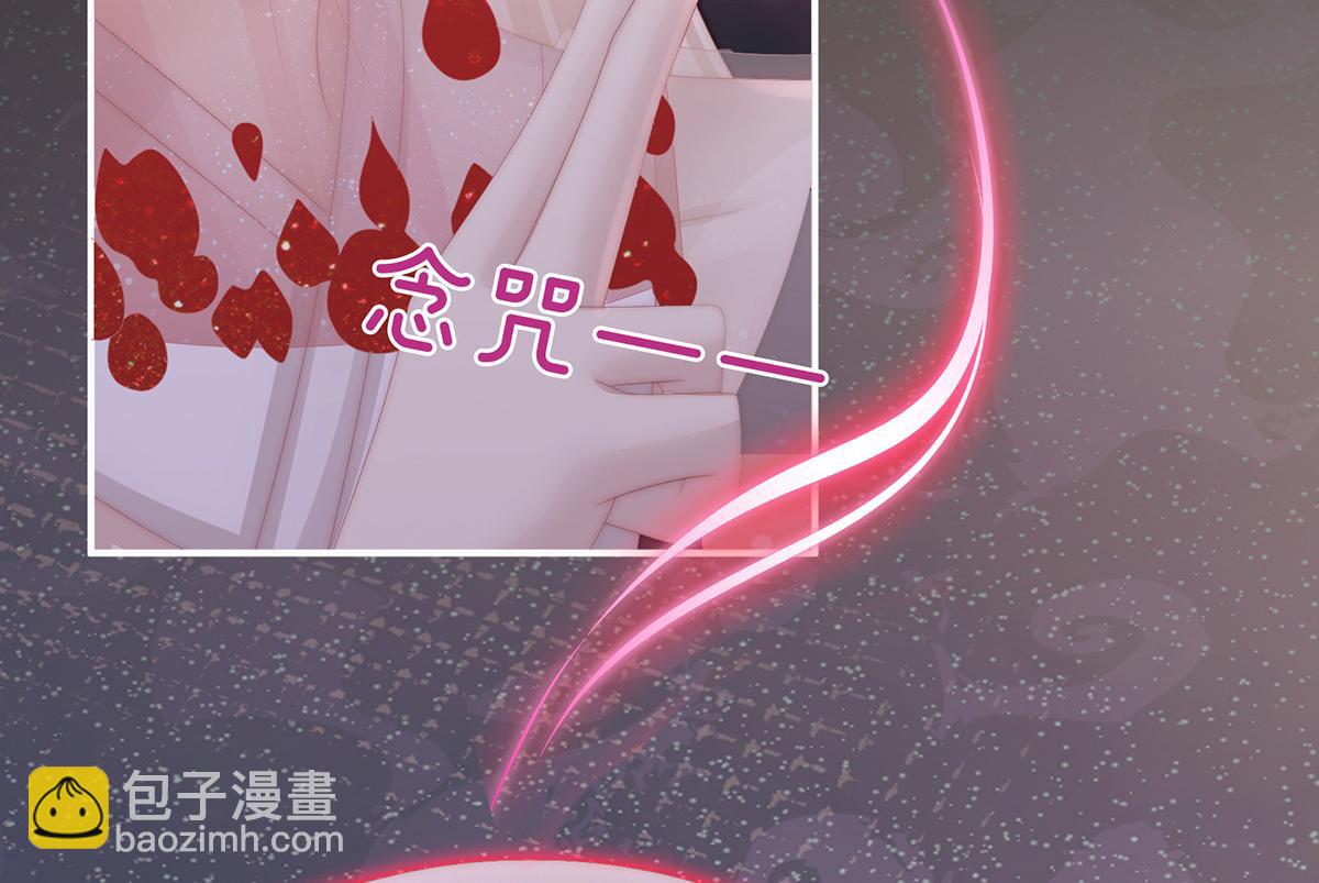 36 姐姐，闭上眼睛(1/3)-第40话