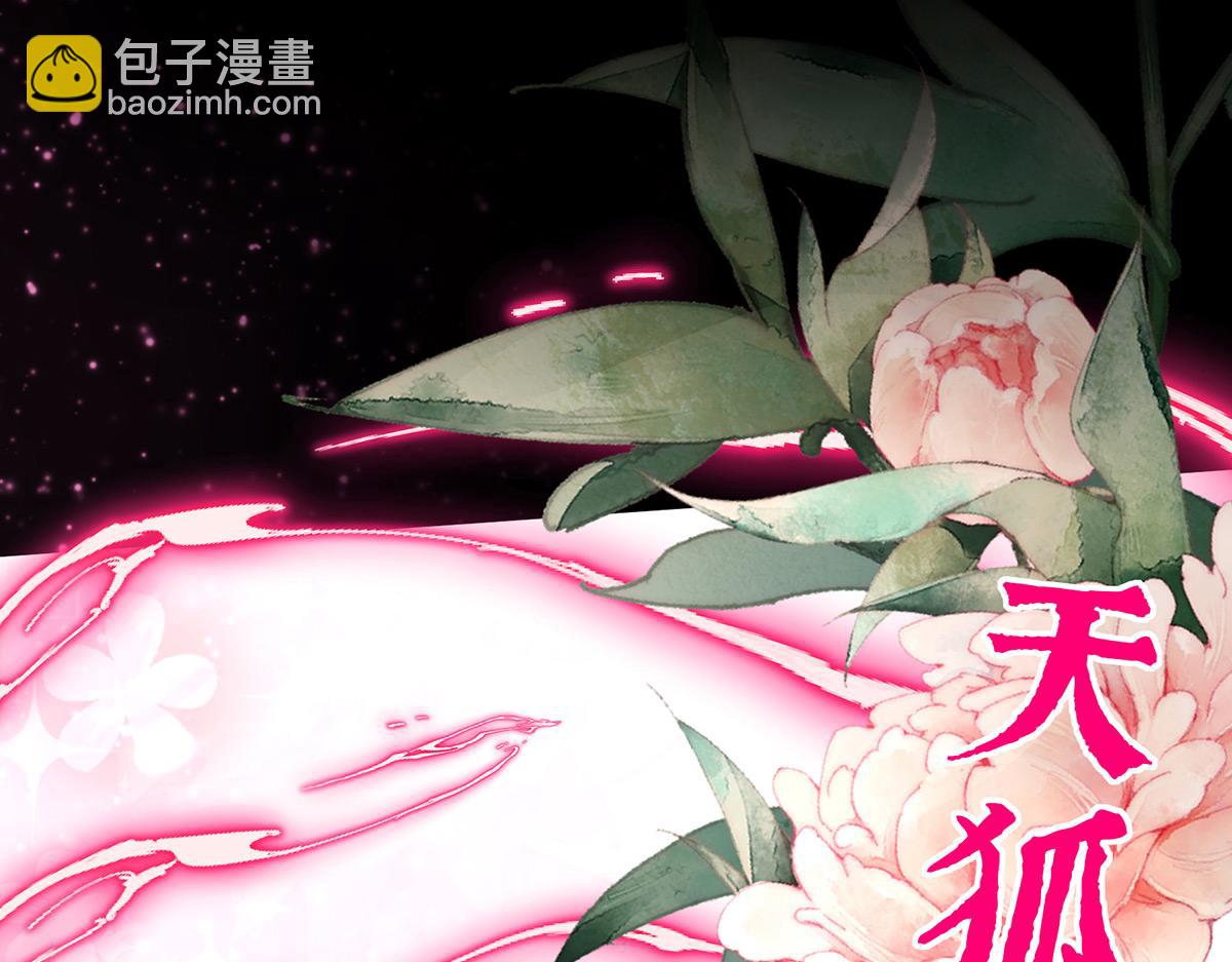 36 姐姐，闭上眼睛(1/3)-第40话