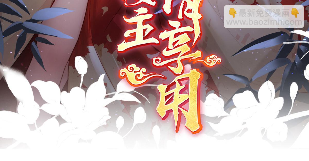 36 姐姐，闭上眼睛(1/3)-第40话