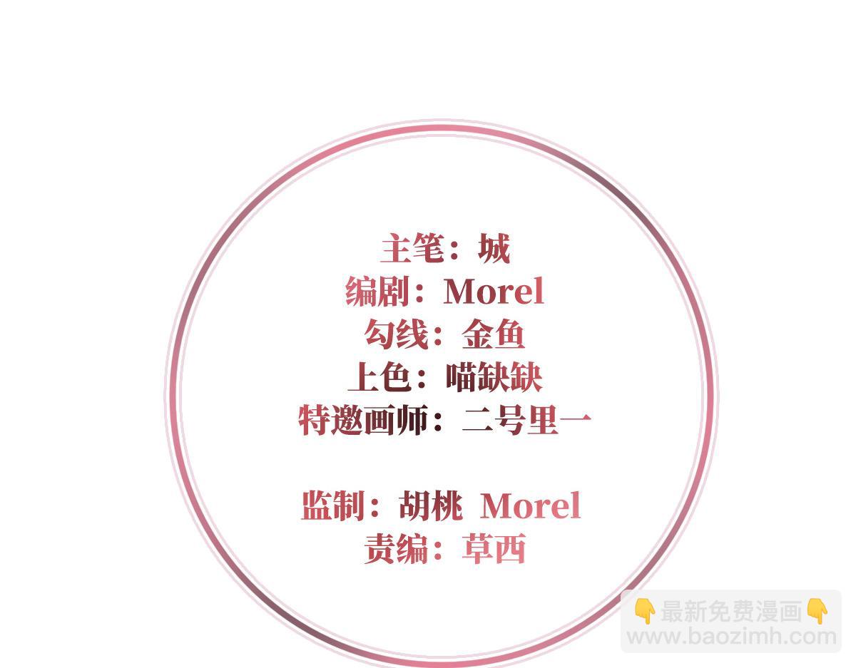 36 姐姐，闭上眼睛(1/3)-第40话