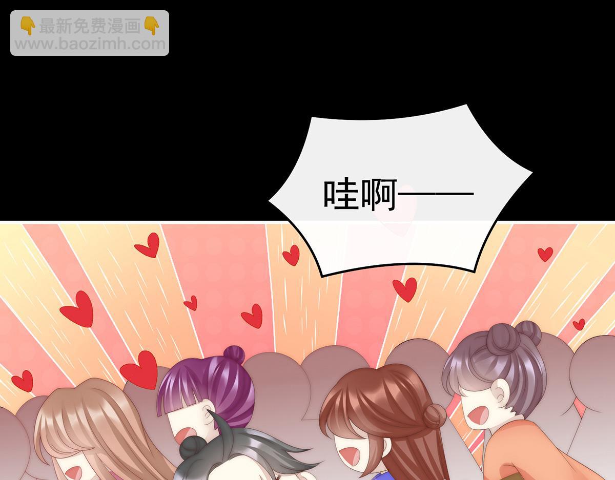 36 姐姐，闭上眼睛(1/3)-第40话