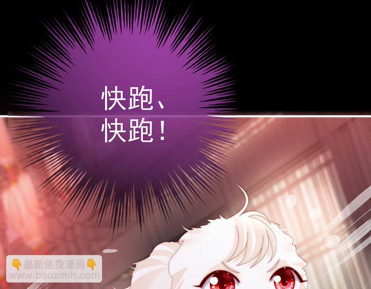 36 姐姐，闭上眼睛(1/3)-第40话