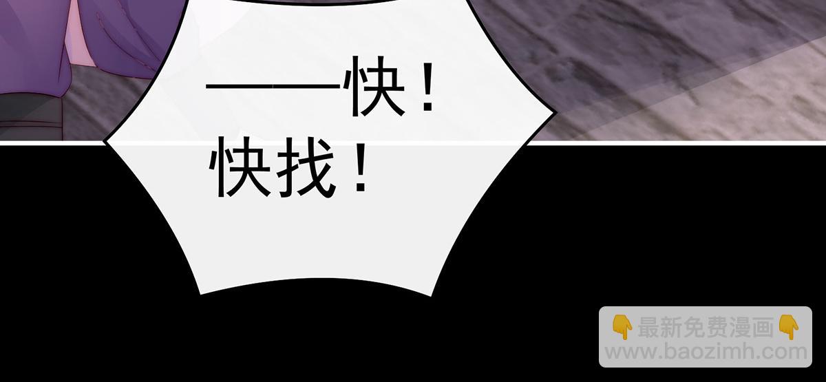 36 姐姐，闭上眼睛(1/3)-第40话