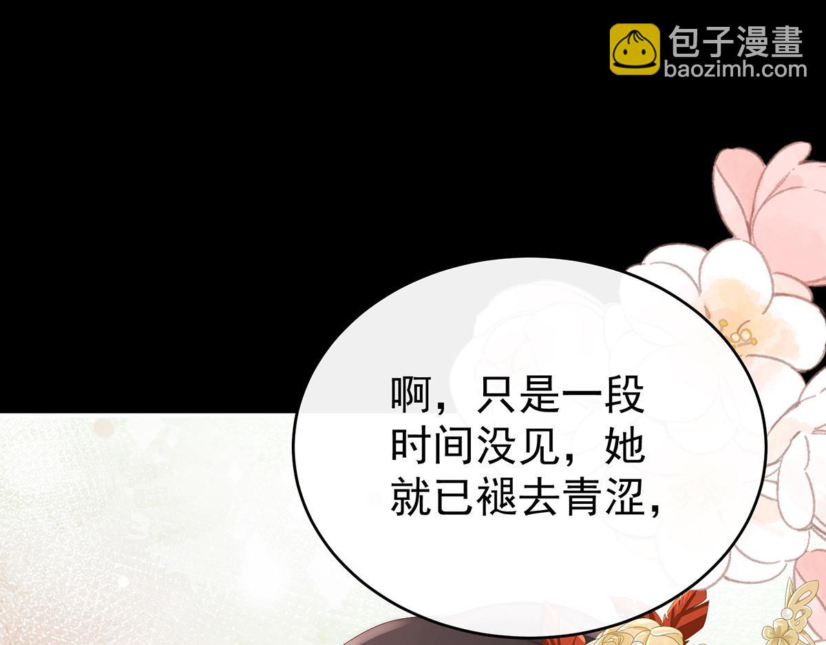 36 姐姐，闭上眼睛(1/3)-第40话