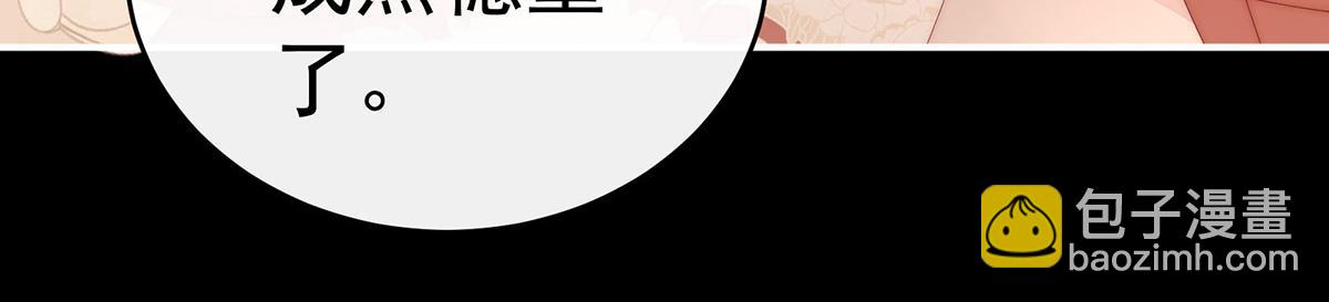 36 姐姐，闭上眼睛(1/3)-第40话