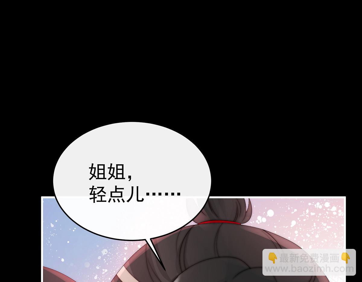 38 她最爱的还是你！(1/3)-第42话