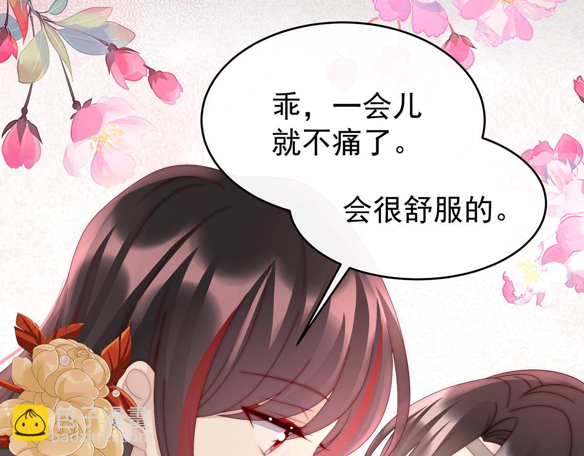 38 她最爱的还是你！(1/3)-第42话