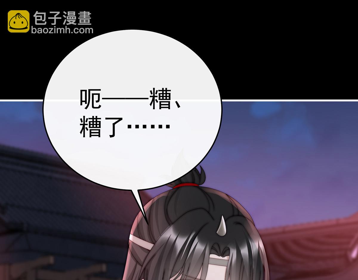 38 她最爱的还是你！(1/3)-第42话