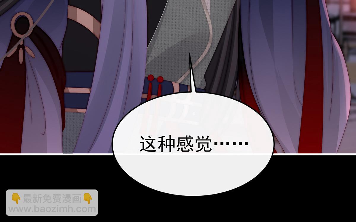 38 她最爱的还是你！(1/3)-第42话