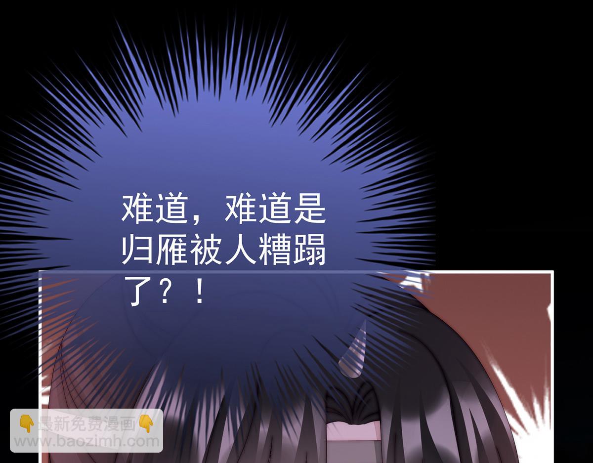 38 她最爱的还是你！(1/3)-第42话