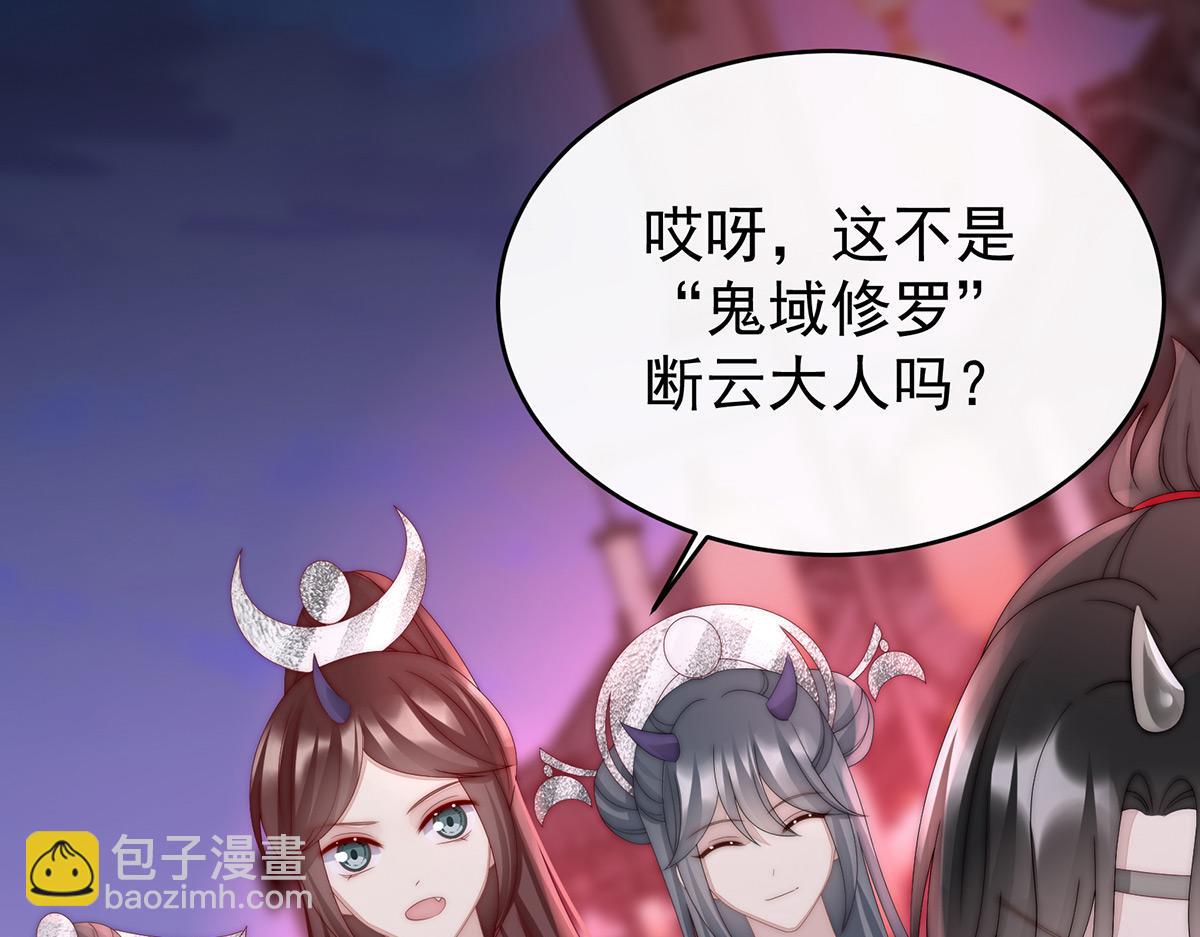 38 她最爱的还是你！(1/3)-第42话