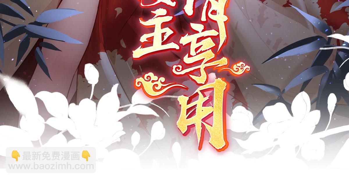38 她最爱的还是你！(1/3)-第42话