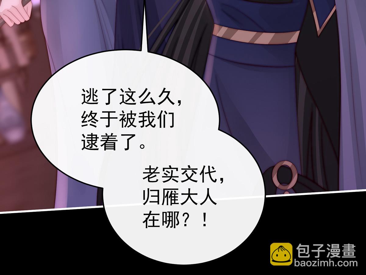 38 她最爱的还是你！(1/3)-第42话