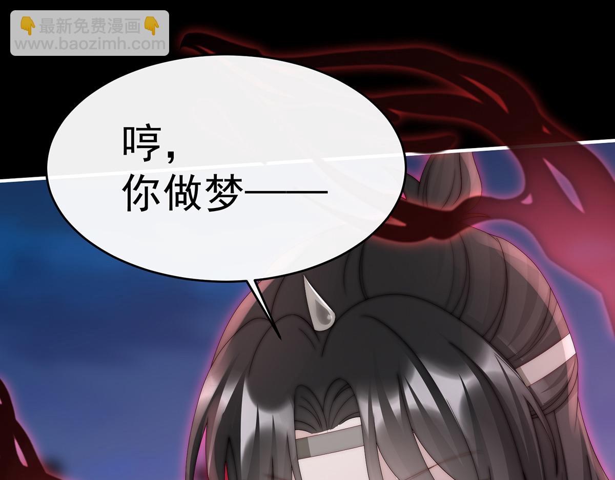 38 她最爱的还是你！(1/3)-第42话