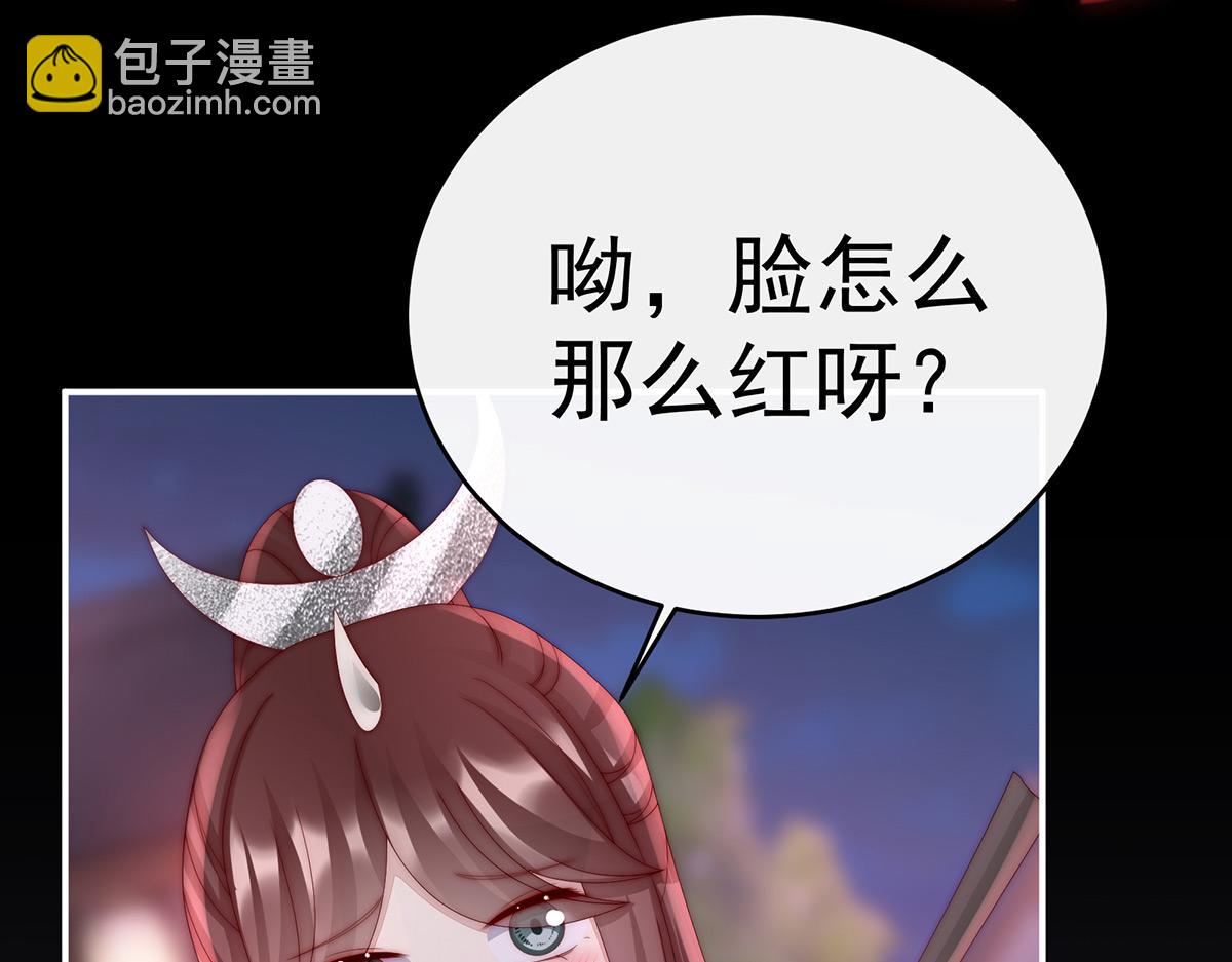38 她最爱的还是你！(1/3)-第42话