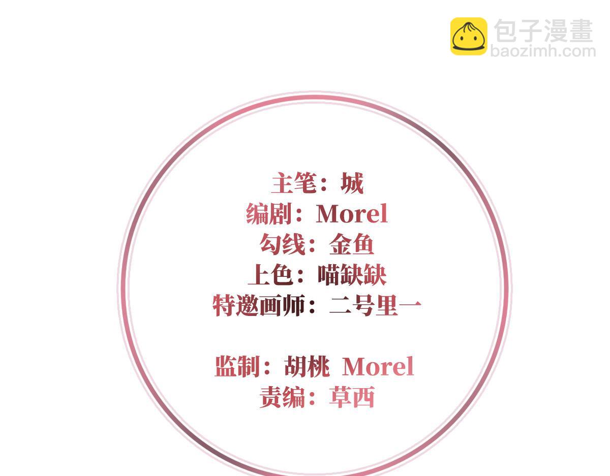 38 她最爱的还是你！(1/3)-第42话