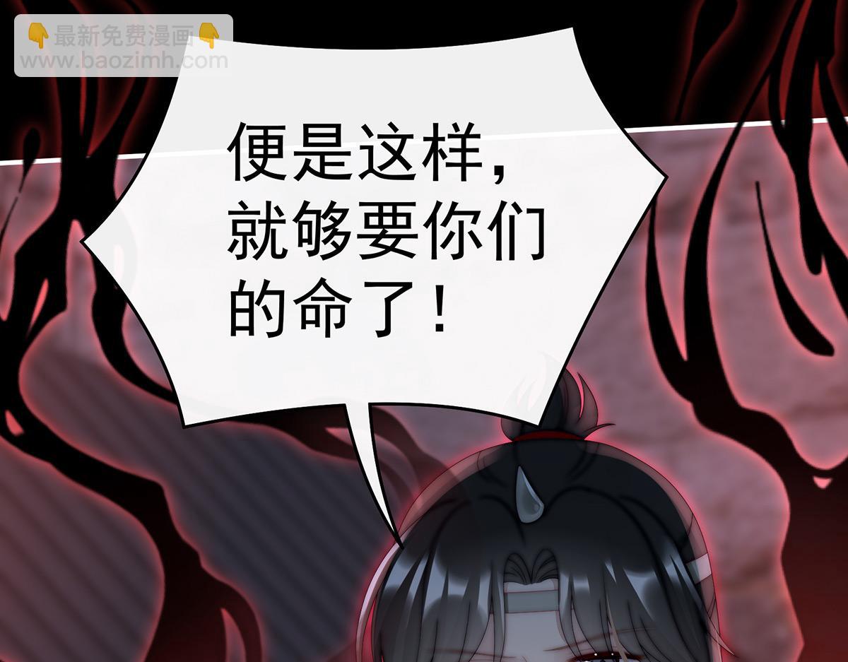 38 她最爱的还是你！(1/3)-第42话