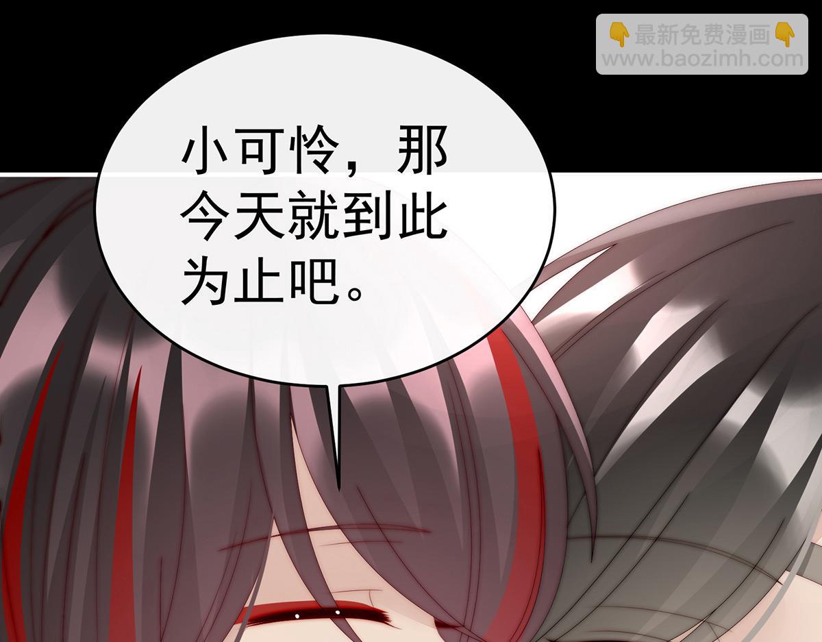 38 她最爱的还是你！(1/3)-第42话
