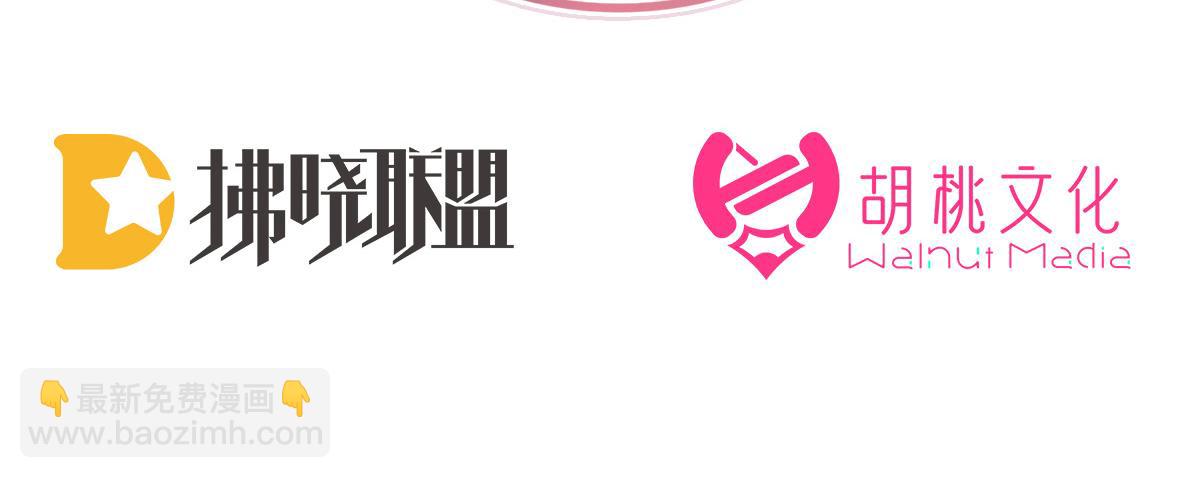 38 她最爱的还是你！(1/3)-第42话