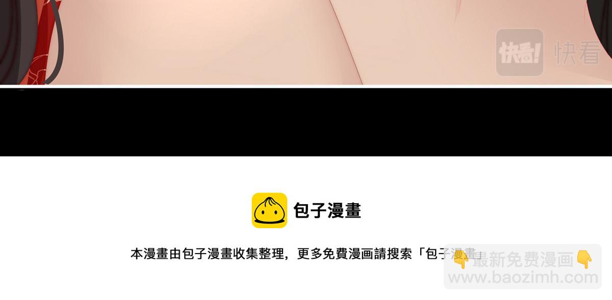 38 她最爱的还是你！(1/3)-第42话