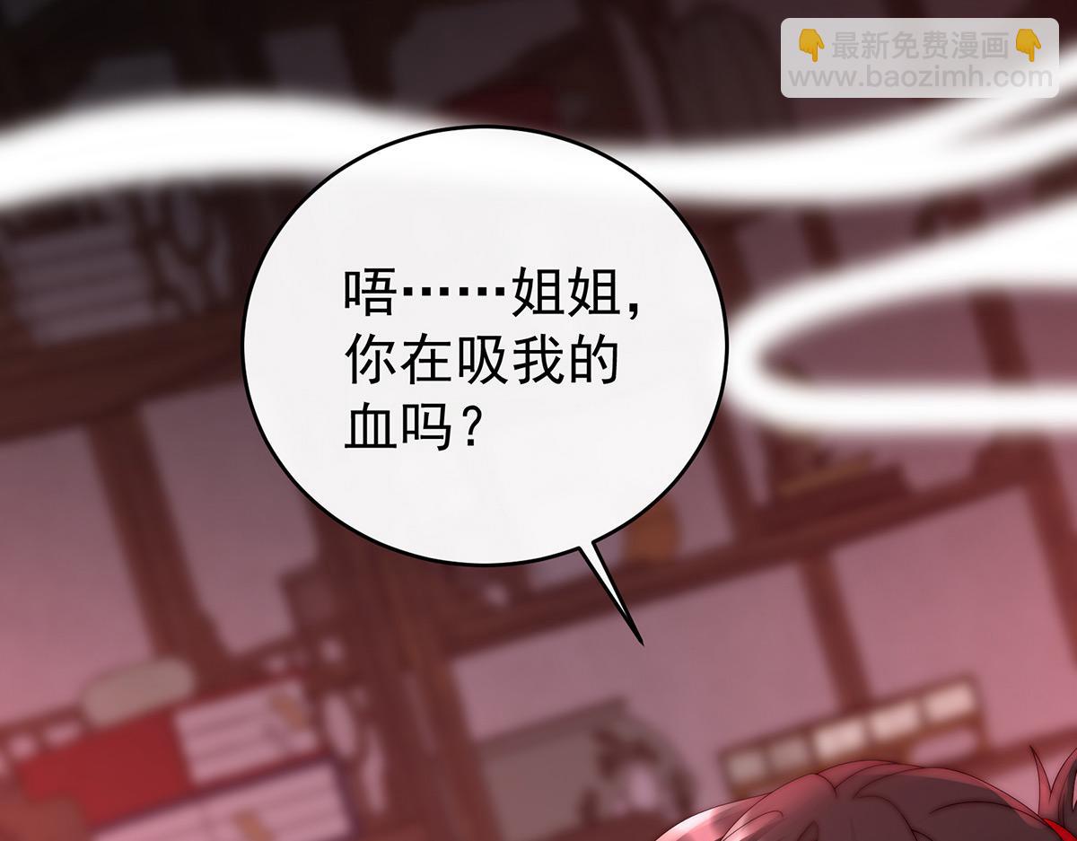 38 她最爱的还是你！(1/3)-第42话