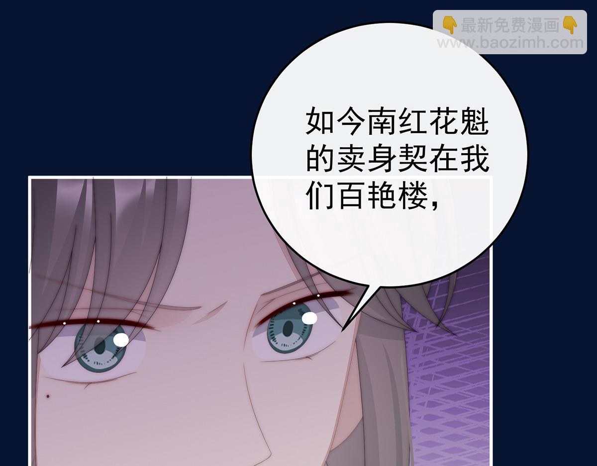 40 醉酒(1/3)-第44话