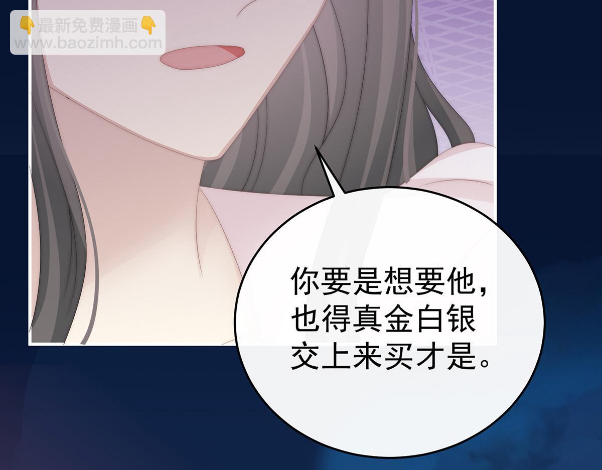 40 醉酒(1/3)-第44话