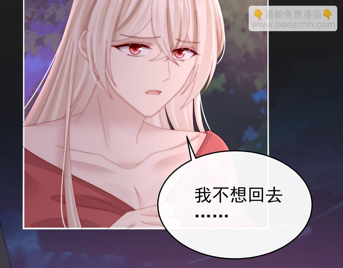 40 醉酒(1/3)-第44话