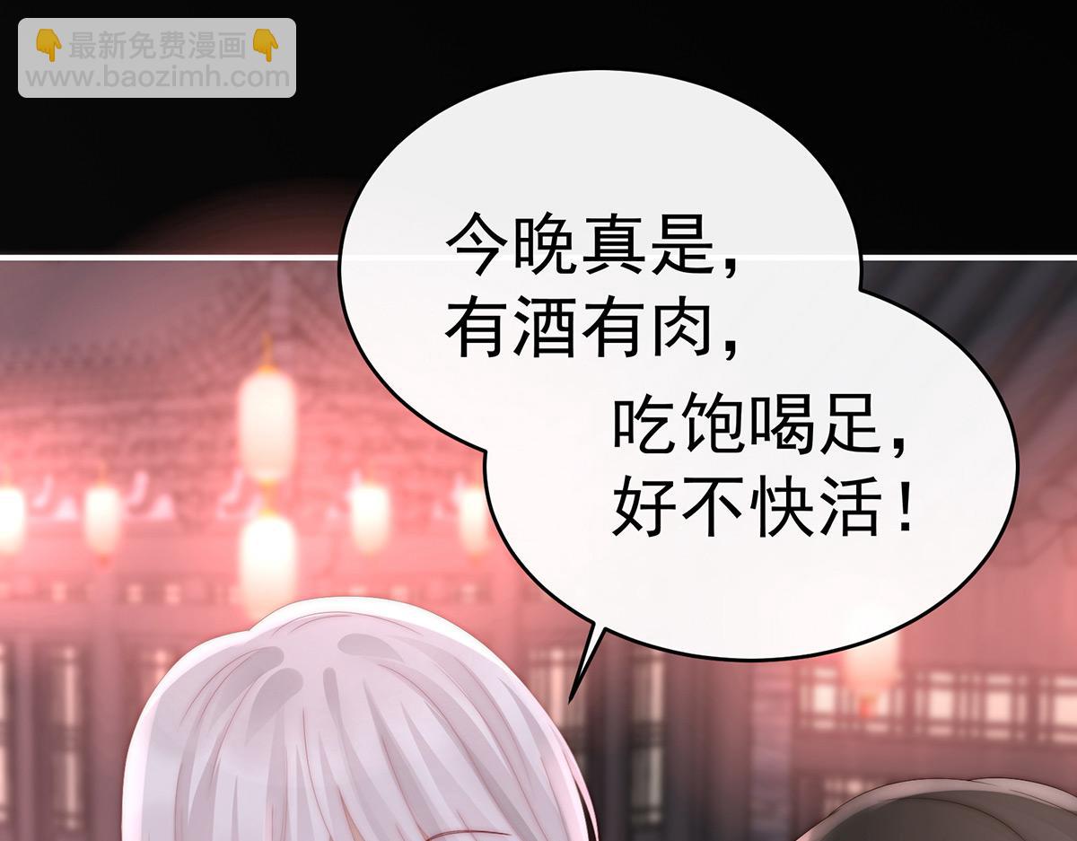 42 不可以凶姐姐(1/3)-第46话