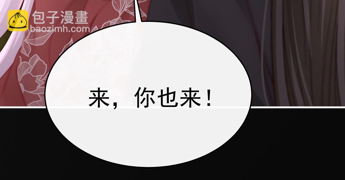42 不可以凶姐姐(1/3)-第46话