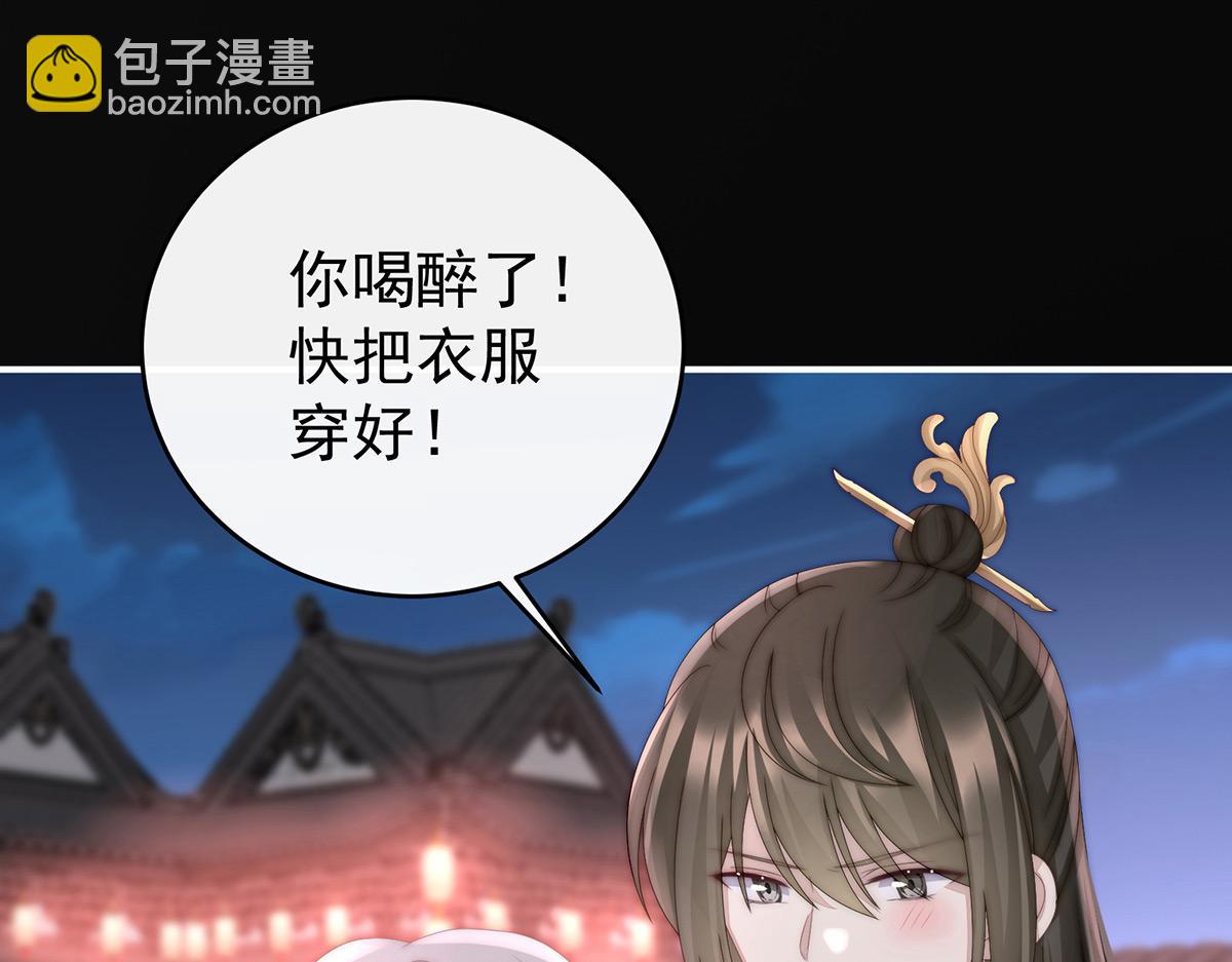 42 不可以凶姐姐(1/3)-第46话