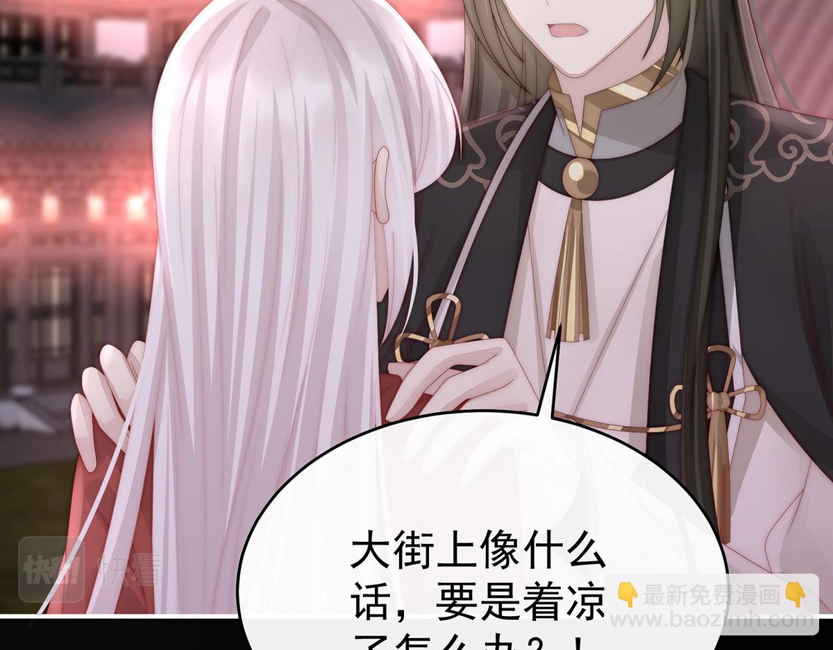 42 不可以凶姐姐(1/3)-第46话