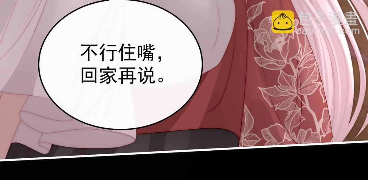 42 不可以凶姐姐(1/3)-第46话