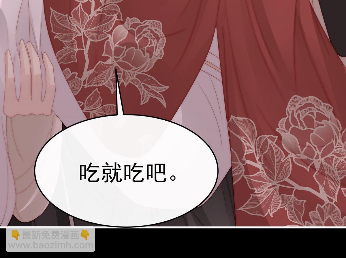 42 不可以凶姐姐(1/3)-第46话