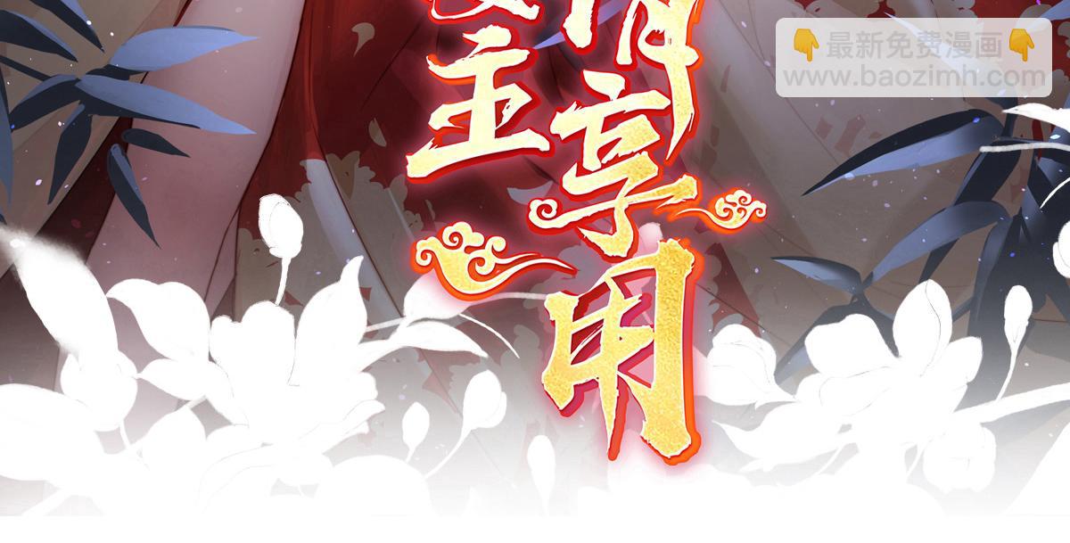 42 不可以凶姐姐(1/3)-第46话