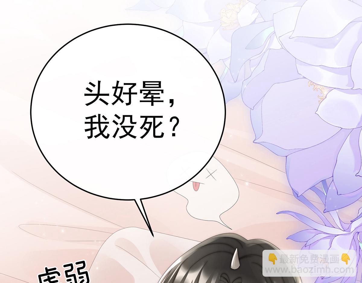 42 不可以凶姐姐(1/3)-第46话