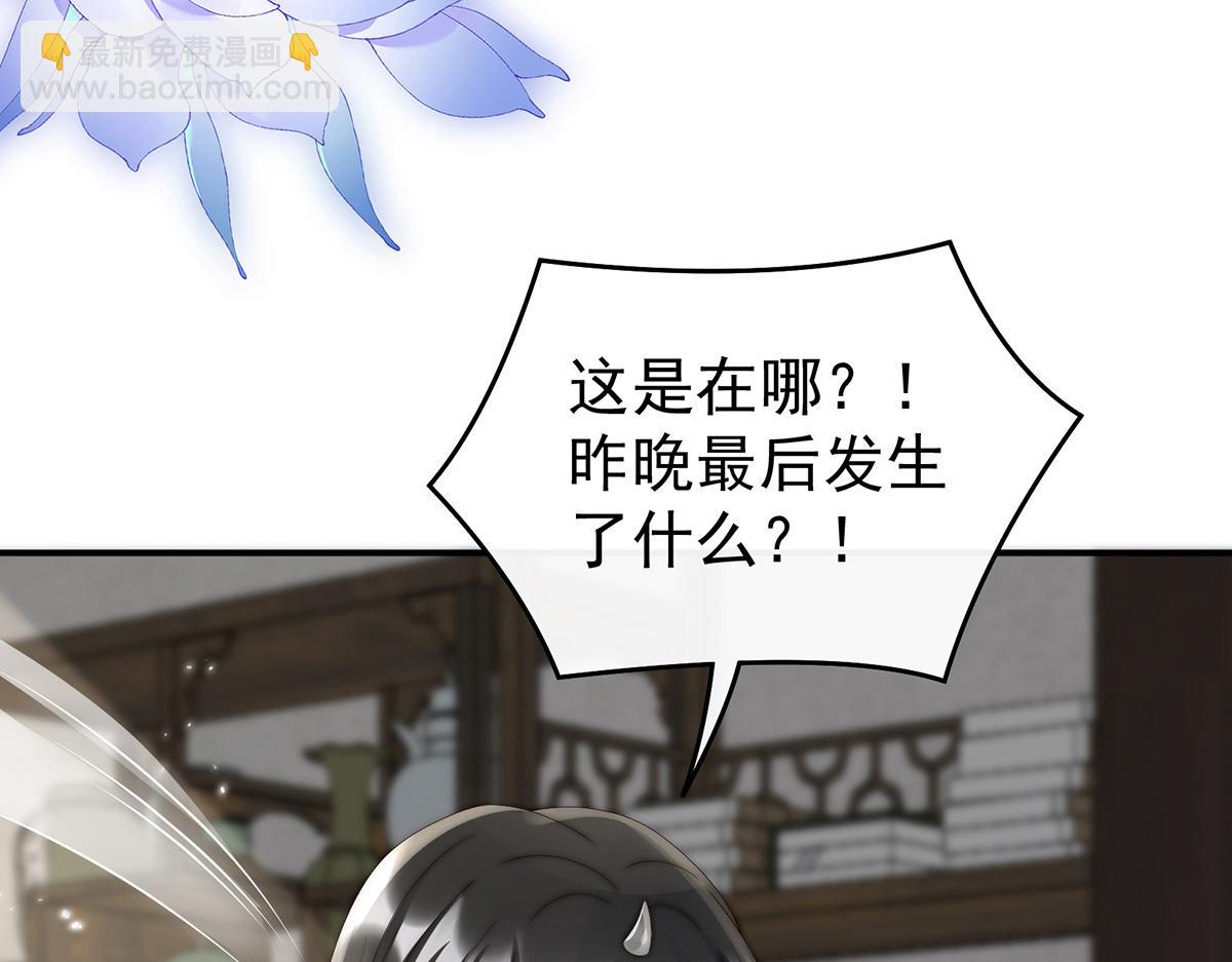 42 不可以凶姐姐(1/3)-第46话