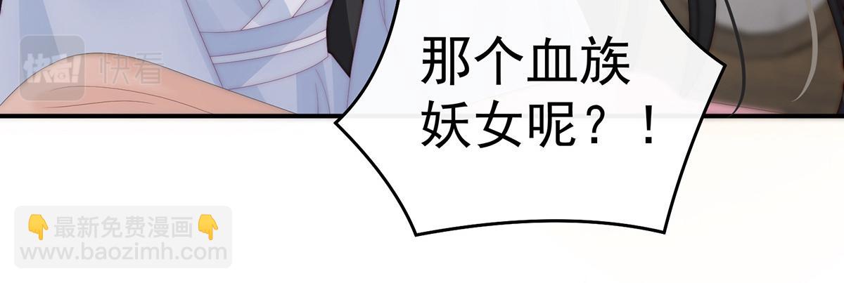 42 不可以凶姐姐(1/3)-第46话