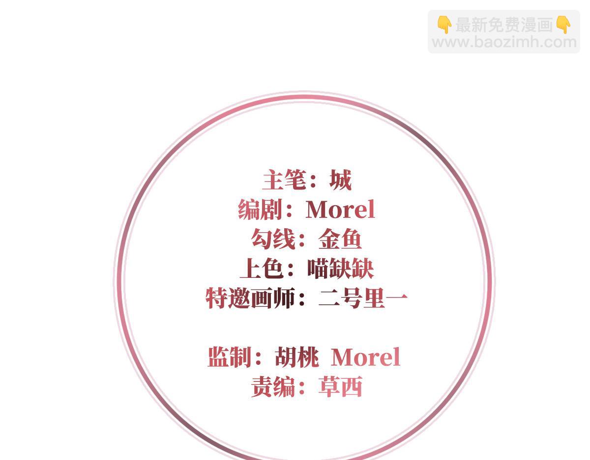 42 不可以凶姐姐(1/3)-第46话