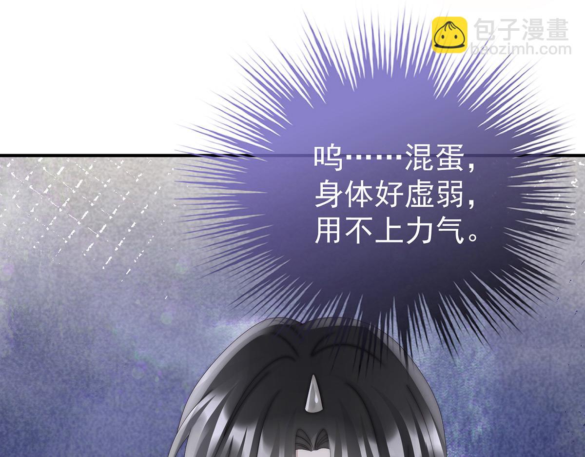 42 不可以凶姐姐(1/3)-第46话