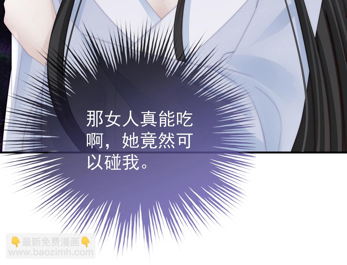 42 不可以凶姐姐(1/3)-第46话
