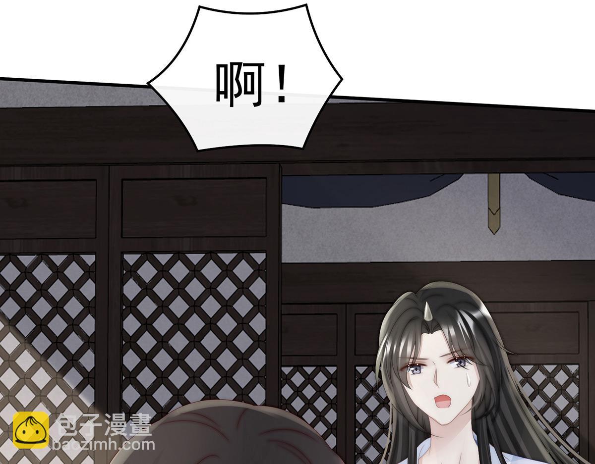 42 不可以凶姐姐(1/3)-第46话