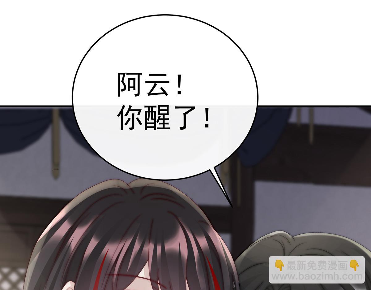 42 不可以凶姐姐(1/3)-第46话