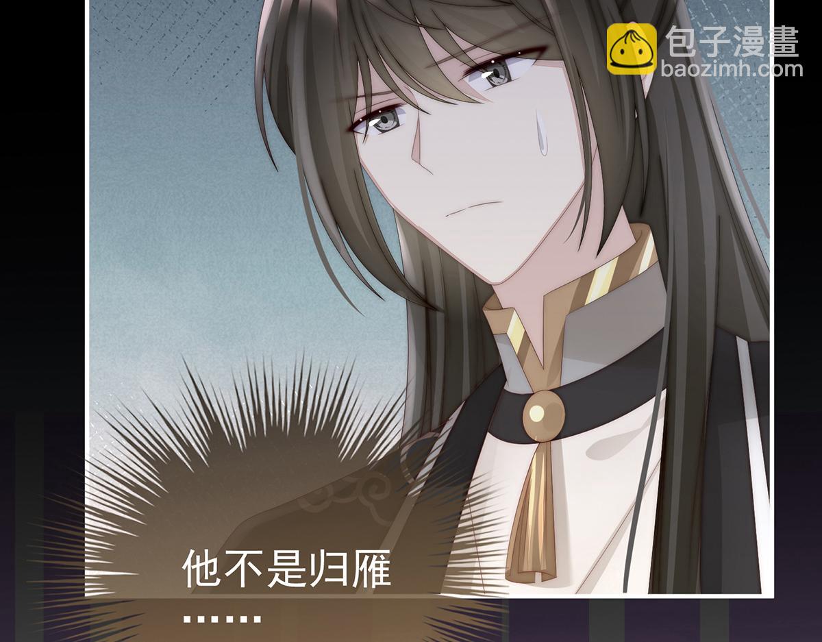 42 不可以凶姐姐(1/3)-第46话
